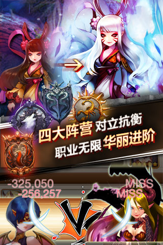 魔王大作战破解版 v1.0.0 安卓版 1