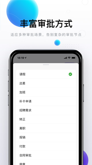 完美邮箱app v2.2.4 安卓版 5