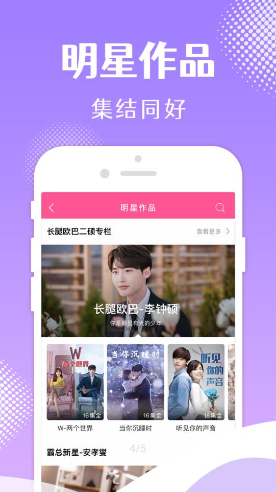 韩小圈app最新版 v6.0 安卓版 1