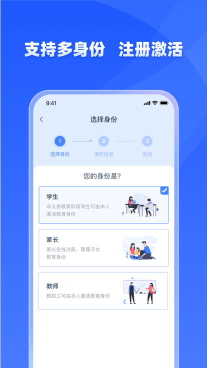 学有优教APP官方版 v1.7.1 安卓版 3