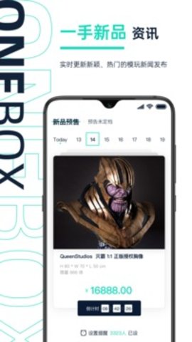 壹盒动漫app最新版 v1.3.2 安卓版 2