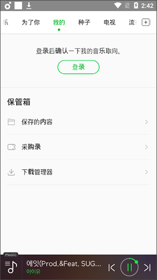 闪截大师app最新版 v4.1.3 安卓版 2