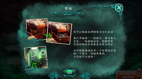 被诅咒的船中文版 v1.0 安卓版 1