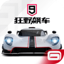 狂野飙车9中文版 v3.4.0k 安卓版