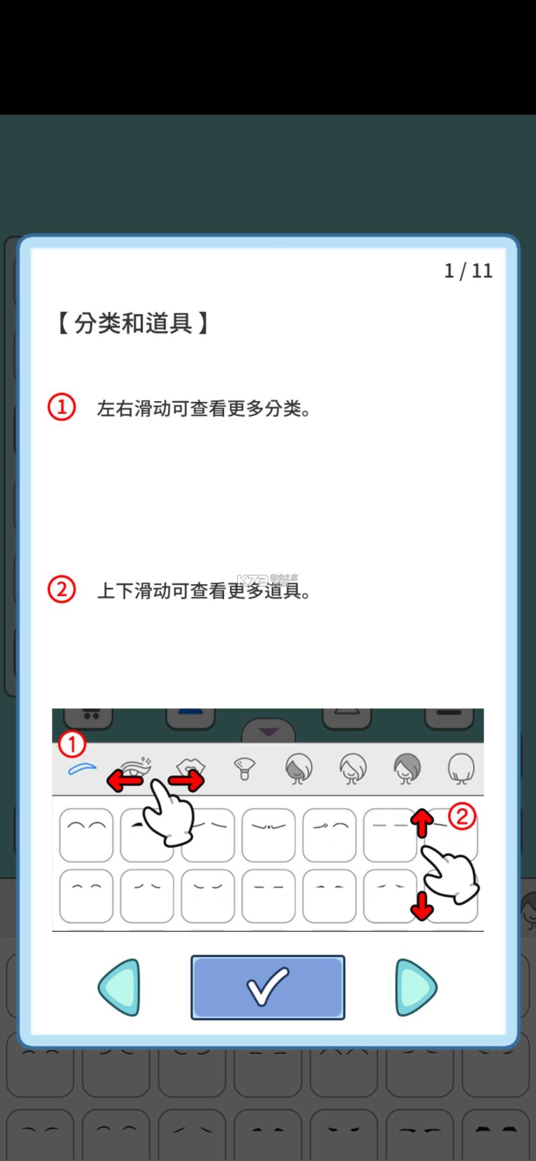禾漫小说app免广告版 v1.0.0 安卓版 2
