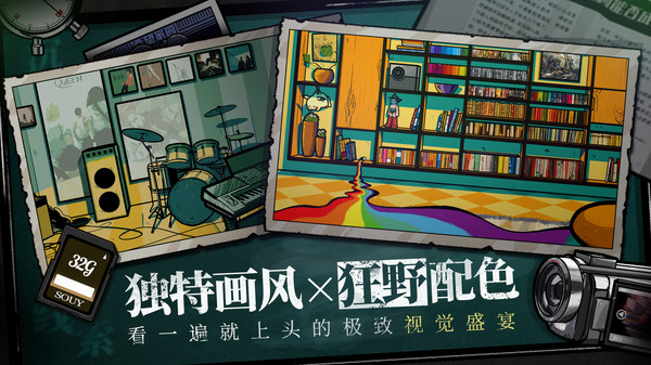 房间的秘密中文版 v1.4.0.3ee0c766 安卓版 3