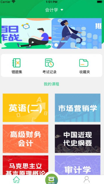 小豆题库手机版 v5.4.6 官方安卓版 2