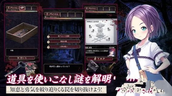 被诅咒的人偶屋完整版 v1.0.5 安卓版 3