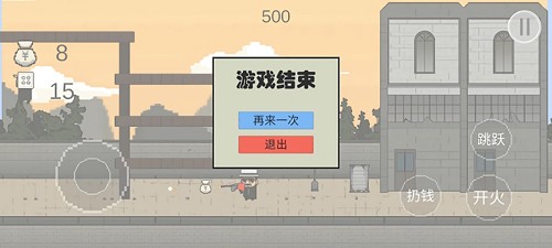 让子弹飞游戏最新版 v1.0 安卓版 4