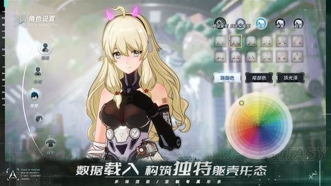 幻塔帧率修改器 v1.73.00 安卓版1