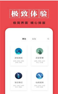 木瓜看书app免费版 v1.17 安卓版 1