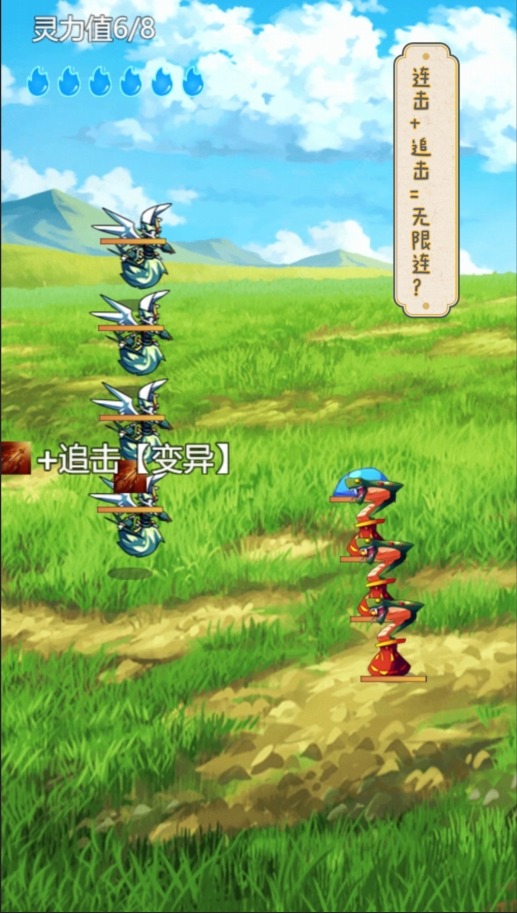 史莱姆大魔王游戏最新版 v1.0.2 安卓版 2