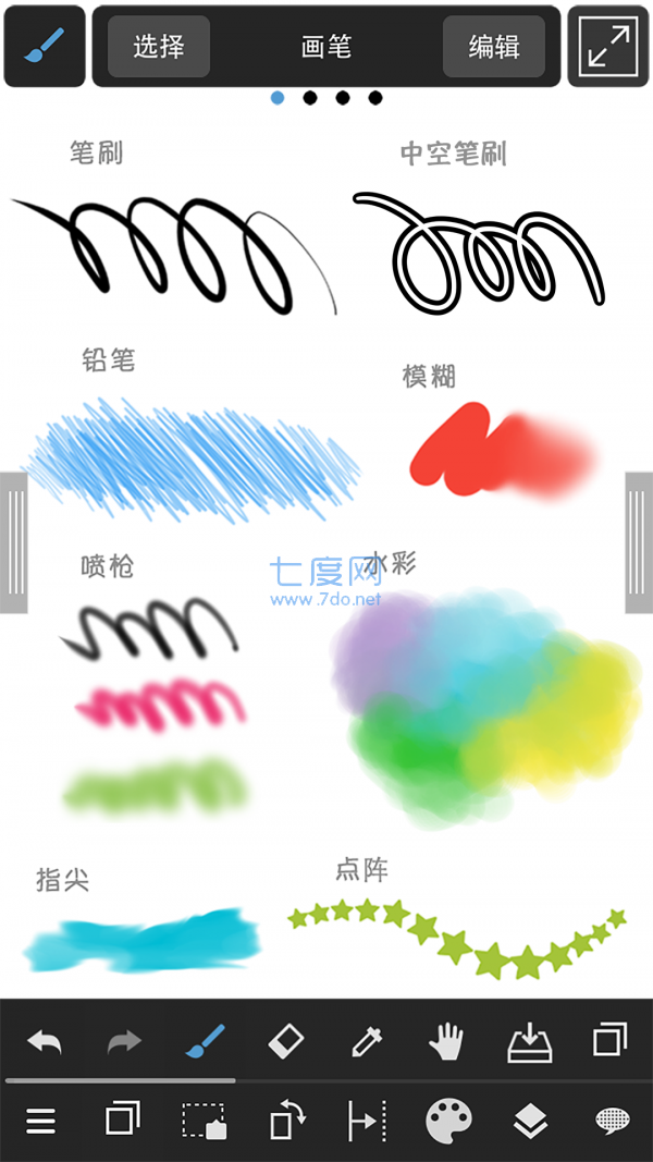 MediBang Paint app中文版 v24.5 安卓版 3