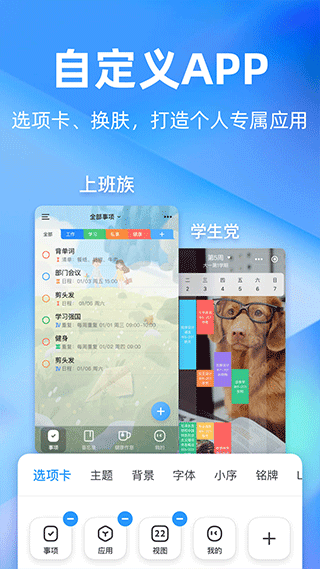 时光序APP v4.5.1 安卓版 4