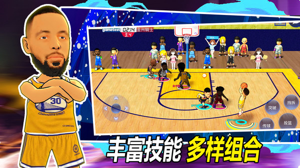 街头篮球联盟免费版 v3.4.9.9  安卓版 2