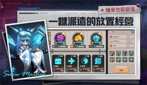 魔尔街之王游戏 v0.4 安卓版 3