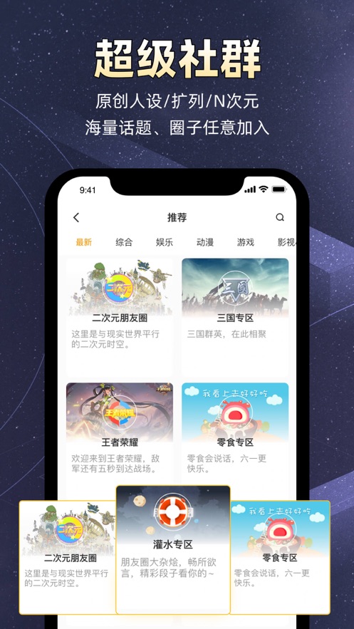 小马甲交友app官方版 v1.0.0 安卓版 2