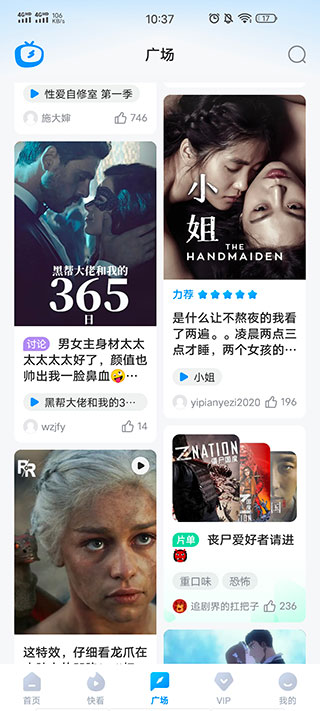 多多视频韩剧免费版 v5.25.4 安卓版 3