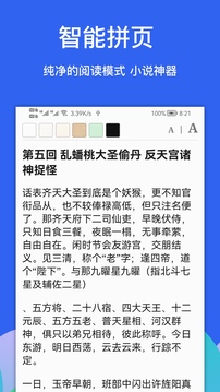 Alook浏览器网页版 v6.7 安卓版 3