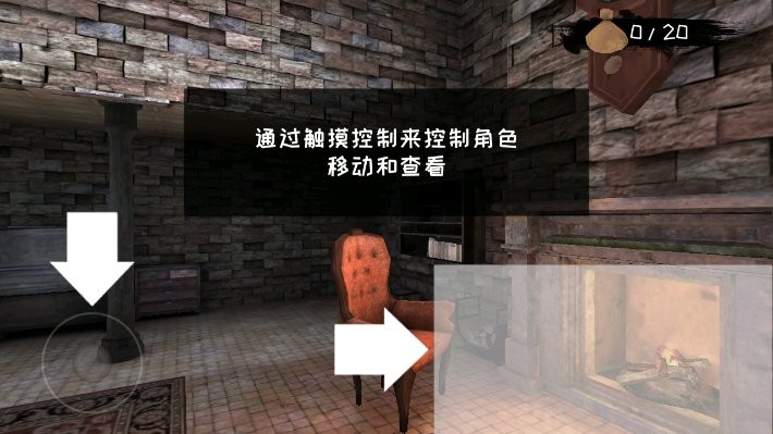 恐怖眼睛中文版 v6.1.28 安卓版 2