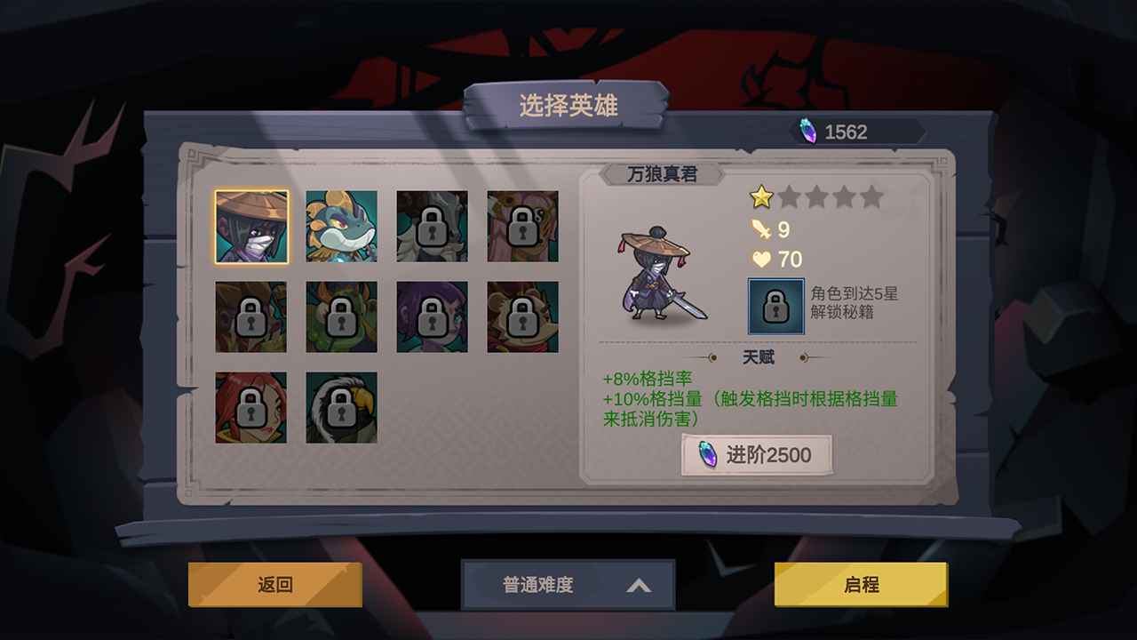 无底洞无限金币版 v1.3.1 安卓版 2