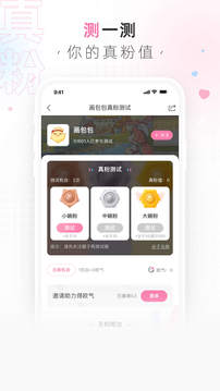 画包包app官方版 v2.6.0 安卓版 2