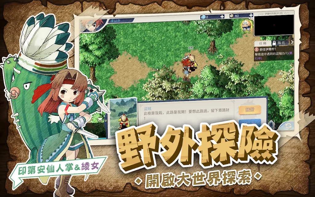 魔力起源阿比安吉手游官方版 v1.0.7 安卓版 1