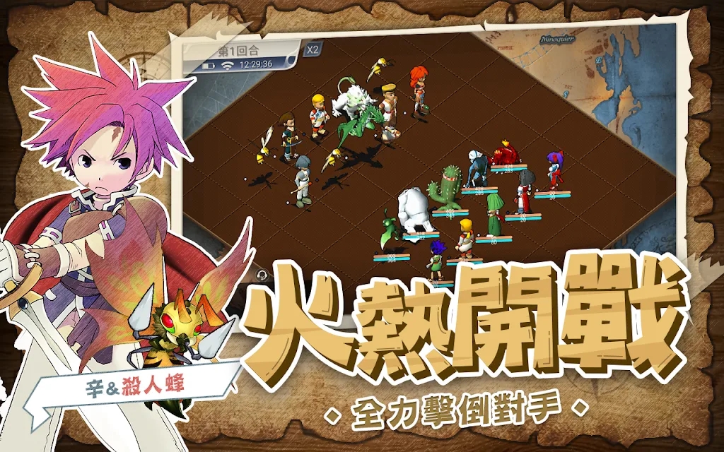 魔力起源阿比安吉手游官方版 v1.0.7 安卓版 4