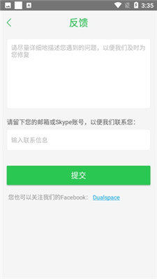 防闪框架app免费下载 v8.01