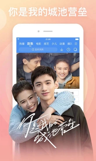 百搜视频app官方下载 v8.13.49 安卓版 3