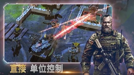 作战指挥官游戏官方版 v6.10.0 安卓版 4