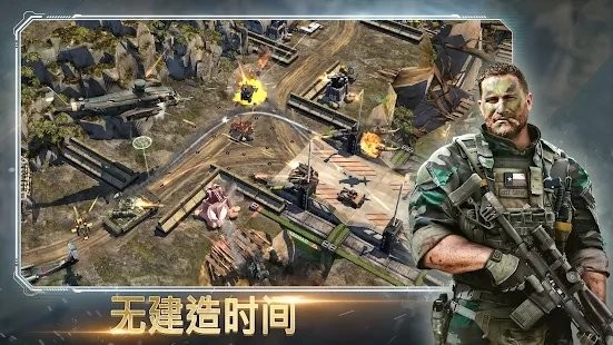 作战指挥官游戏官方版 v6.10.0 安卓版 3