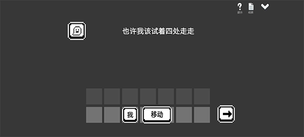 水箱游戏 v1.14 安卓版 1