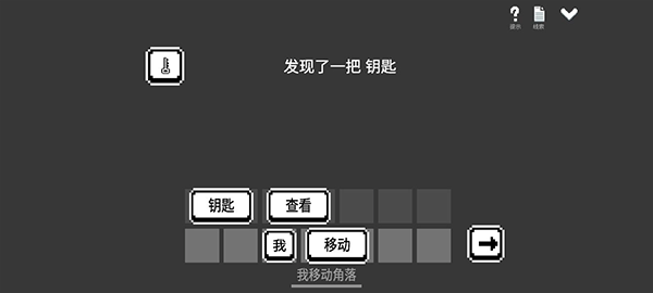 水箱游戏 v1.14 安卓版 2