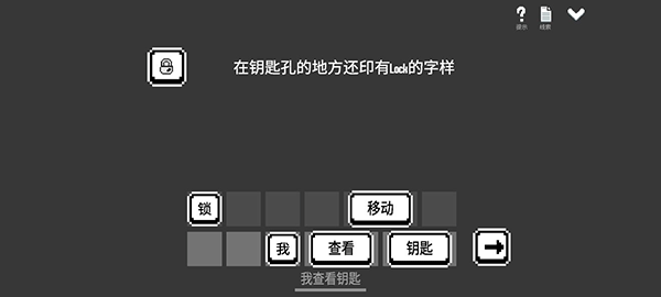 水箱游戏 v1.14 安卓版 3