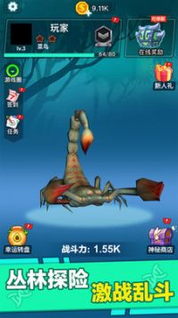 昆虫进化大乱斗游戏 v1.0 安卓版 3