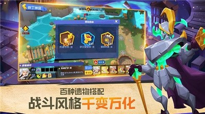 流浪守护者手游官方下载 v1.0.3 安卓版 1