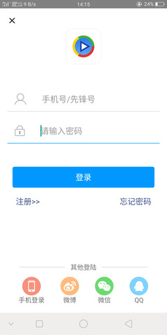 影音先锋下载中文字幕资源 v6.9.91 安卓版 2