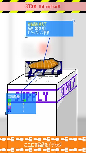 体内寄生虫手机版 v1.0.3 安卓版 1