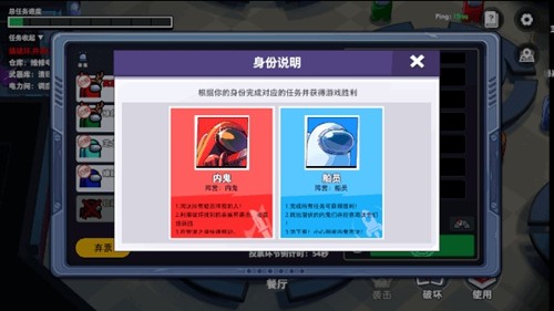 太空杀诸神之战游戏 v1.33.7.1 安卓版 6