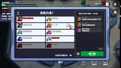 太空杀诸神之战游戏 v1.33.7.1 安卓版 5