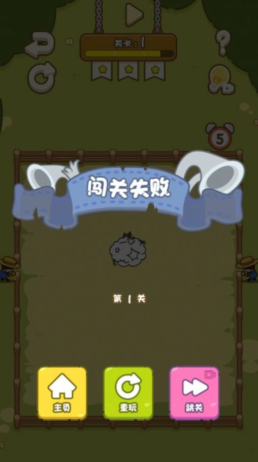 快乐画线免费版 v1.0.1 安卓版 3