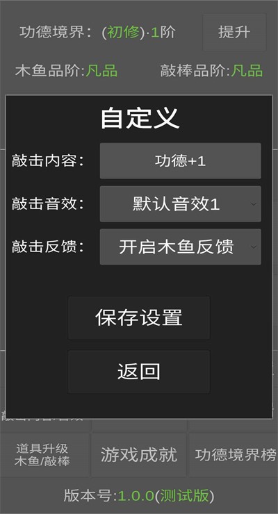 云木鱼官方版 v1.0.0 安卓版 1