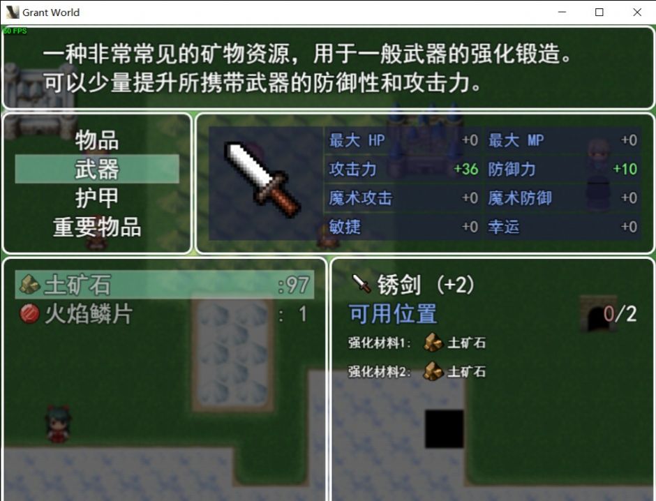 授予世界游戏官方版 v1.1 安卓版 2