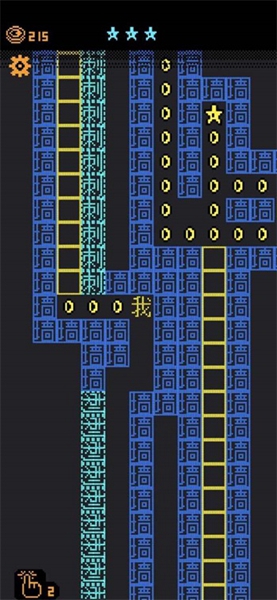 我要吃金豆自制关卡下载安装 v1.0.1 安卓版 2