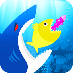 大鲨鱼吃小鱼手机版游戏下载 v2.4.0a 安卓版