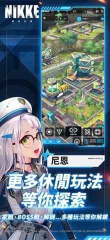 胜利女神妮姬正式版 v17.8.3 安卓版 1