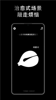 小鲜木鱼app下载 v1.1.5 安卓版 3