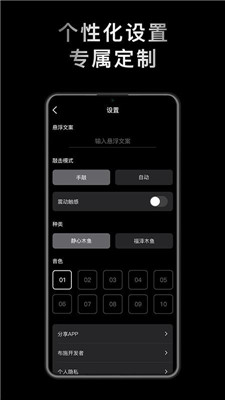 小鲜木鱼app下载 v1.1.5 安卓版 1