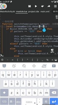 Vscode v1.0.0 安卓版 3